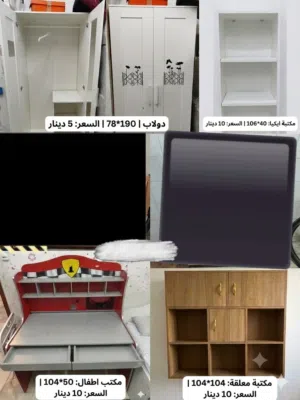 تم تغيير السعر لسرعه البيع