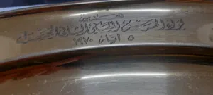صينية طلاء ذهب اهداء 1970