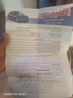 نيسان التيما 2008 بنزين