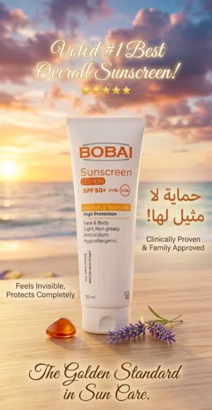 واقي شمس ممتاز