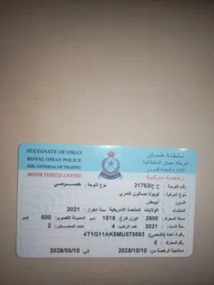 Used Toyota Camry in Al Dakhiliya