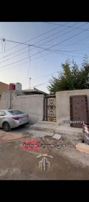 بيت بالحيانيه البيع