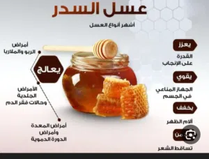 متوفر كافة انوع المنتجات الحيوية الطبيعية والمقويات للزوجين