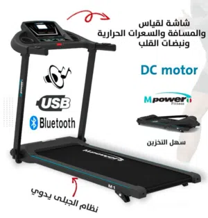 جهاز مشي للبيع Treadmill for sale