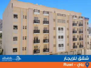 1BHK Apartment for Rent at CBD Ruwi – Hala Building شقة 1BHK للإيجار في روي – بناية
