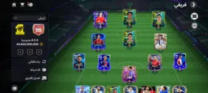 Fifa Accounts and Characters for Sale in Amman