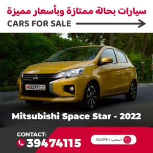 Mitsubishi Space Star