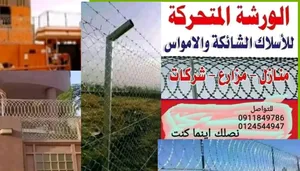‏400 م٢ ‏.‏ المالك‏0