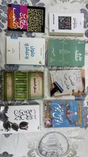 كتب متنوعه