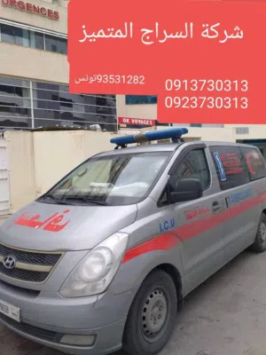 سيارة اسعاف عنايه خدمات 24دخل وخارج ليبيا