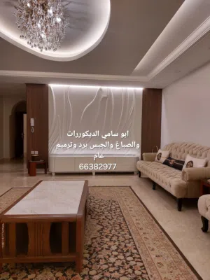 ابو سامي الاصباغ والديكورات وبديل الخشب وبديل الرخام والبركيه وبديل الحجر والجبس بورد