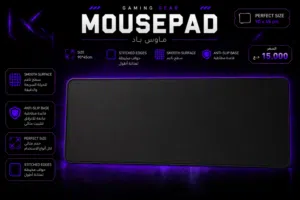 ماوس باد اسود