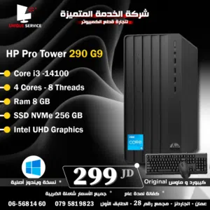 Windows Other  Computers  for sale  in Amman