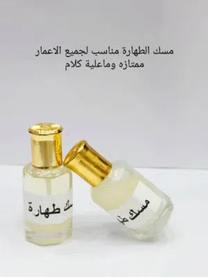 السلالة للعطور و البخور