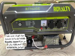 مولد كهرباء جديد بقوة 4100 كيلو وات( جنريتر) من شركةRoyalty Japan