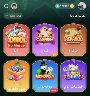 حساب توب توب
