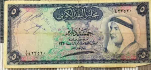 للبيع عملة كويتية قديمة اصدار 1960