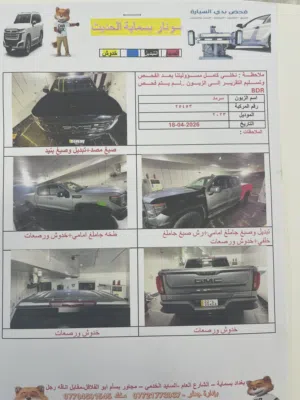 السلام عليكم  جي ام سي سيرا 2023 للبيع حادث موضح بلمنشور  السعر 4 شدات مع مجال بسيط