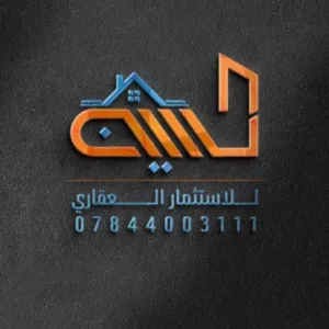ابو علي الفيروزية