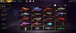 Free Fire Accounts and Characters for Sale in Zarqa