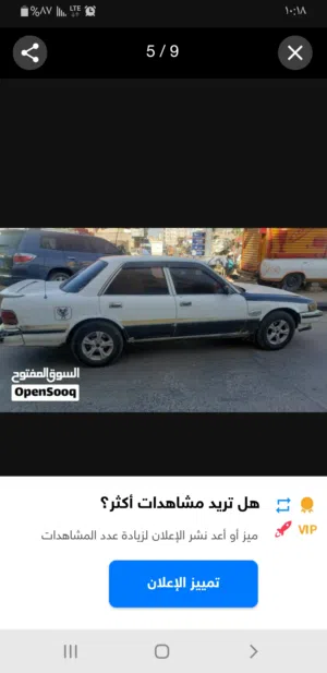 Used Toyota Cressida in Sana'a