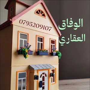 الوفاق ابو وليد