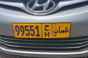 رقم خماسي للبيع