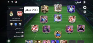 حساب فيفا للبيع