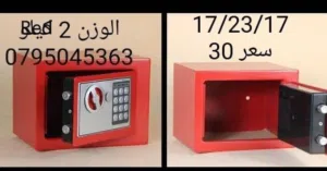 خزنة القاصة لحماية ممتلكاتك حجم الصغير 17 سم ألوان أحمر