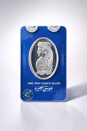 اونصة فضة عيار 999,9 وزن 31,10 اونصة موسى جبره من مركز الفضة ومركز مجوهرات عين يبرود