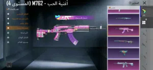 Pubg Accounts and Characters for Sale in Fayoum