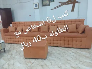 نشتري ونبيع الاثاث المستعمل والاجهزه الكهربائيه موقعنا مسقط المعبيلة