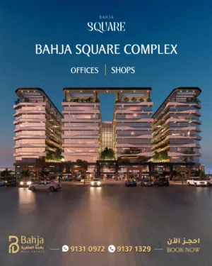 Commercial office for sale with a view of Oman Mall – Bousher