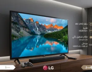 تلفزيون LG مستعمل لمدة شهر للبيع نضيف كلشي مابيه  للإستفسار راسلني خاص