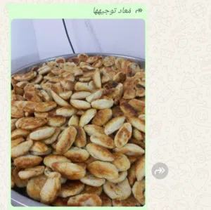 معجنات أم محمد