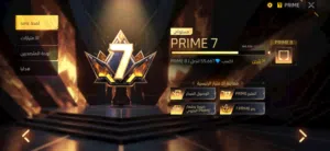Free Fire Accounts and Characters for Sale in Amman