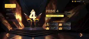 Free Fire Accounts and Characters for Sale in Zarqa