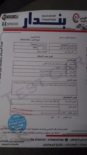 Hyundai . Avante . 1999 . Used2