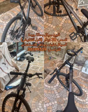السلام عليكم للبيع سيكل مافي مشاكل