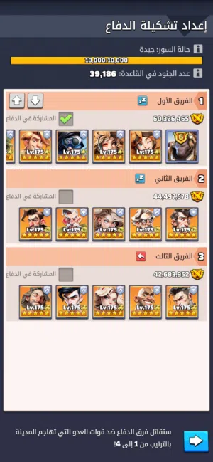 Accounts - Others Accounts and Characters for Sale in Mubarak Al-Kabeer