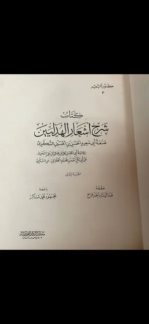 ‏كتب ‏.‏ مستعمل‏4