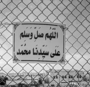 ًً 