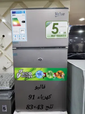 ثلاجه بابين ثلج فاليو موديل 91