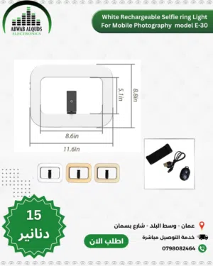 اضاءة احترافية للموبايل لصورك وفيديوهاتك!