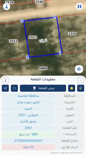 الجيزة الموارس من المالك مباشرة