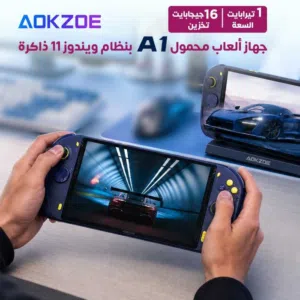 جهاز ألعاب محمول A1 بنظام ويندوز 11 ذاكرة 16 جيجابايت تخزين 1 تيرابايت من AOKZOE