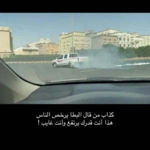 الحمدلله 