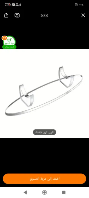 ستاند اكلرك للقلم