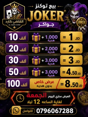 Gift Cards - Others gaming card for Sale in Zarqa