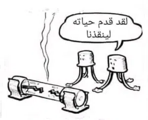 فني كهربائي.  لجميع اعمال التمديدات الكهربائية وصيانتها تركيب نقاط شحن لسيارات  تركيب عدادات فرعية